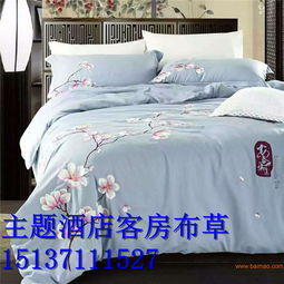 精品酒店床上用品 客房布草 宾馆床上用品,精品酒店床上用品 客房布草 宾馆床上用品生产厂家,精品酒店床上用品 客房布草 宾馆床上用品价格
