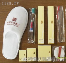 酒店一次性套装 兴浩晨毛巾
