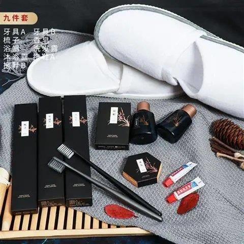 在即酒店民宿一次性洗漱用品套装宾馆家用一次性牙刷牙具拖鞋全套